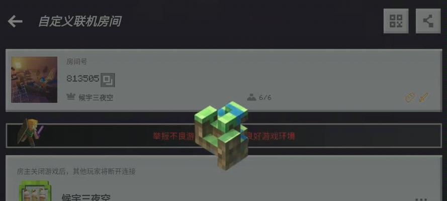 《我的世界》鞘翅获取攻略（鞘翅怎么获取）