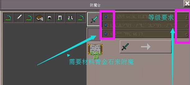 《我的世界》青金石获取攻略——合成青金石方法详解（教你轻松获取青金石）