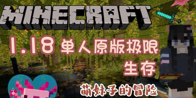 如何让村民自己繁殖（如何让村民自己繁殖？——以游戏为主）