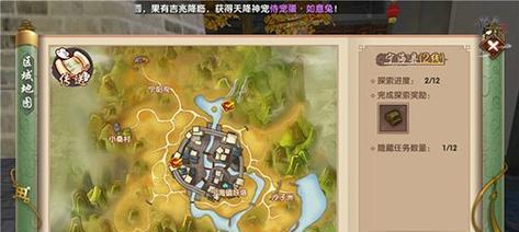 《江湖星曜步法》攻略指南（打造无敌轻功）