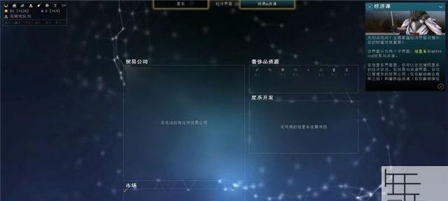 《无尽空间2》全种族特点解析（探究每个种族的优缺点）