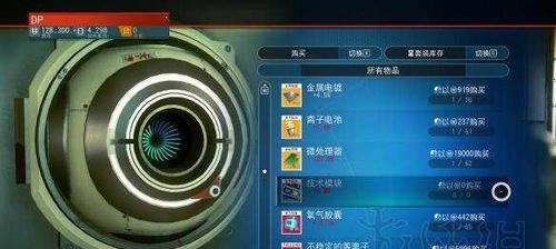 无人深空多用途工具模块搭配详解（打造最强航天工具）