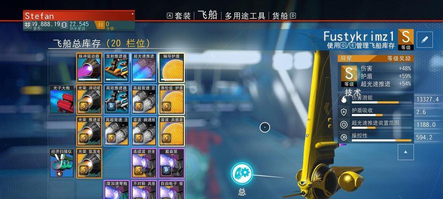 《无人深空》新手指南——探索宇宙的起点（让你在星际之间畅行无阻的15个小技巧）
