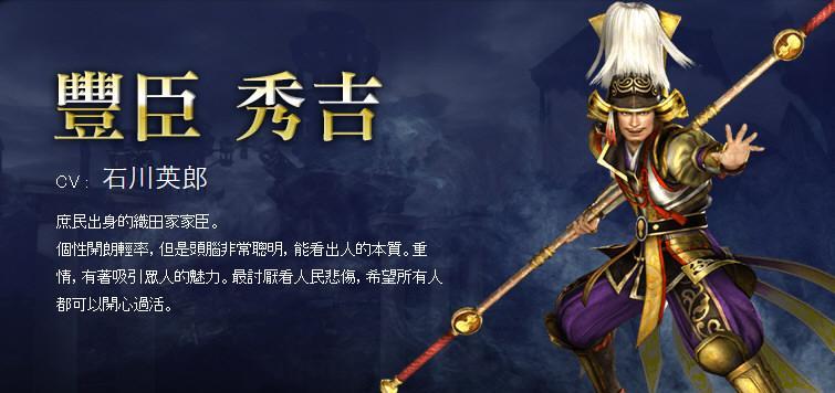 无双大蛇3合体神术详解（掌握合体神技技释放方法）