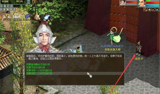 以西游神魔决哪个种族好，新手种族选择的指南（从特性到玩法）