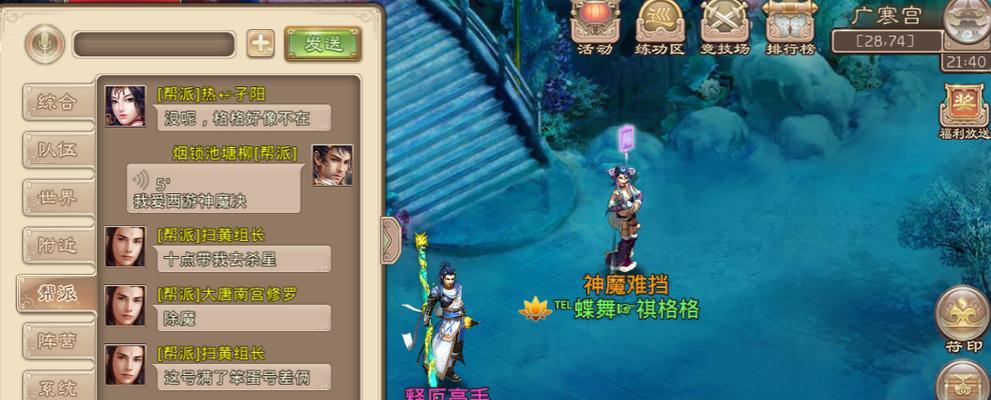 《以西游神魔决》银两获取攻略（怎样轻松赚取大量银两）