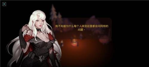 探究吸血鬼游戏的结局种类（解析吸血鬼游戏结局条件及达成方式）