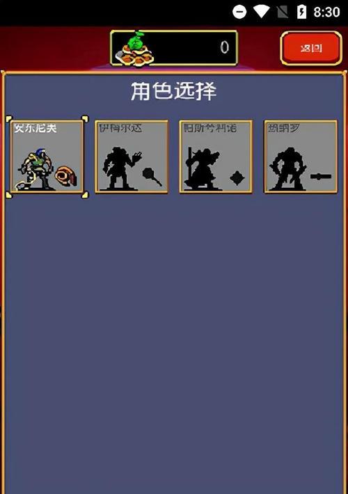探秘吸血鬼幸存者诅咒的作用强度（揭秘游戏中的神秘力量）