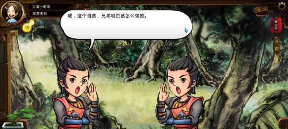 《侠客风云传碧血丹心》打铁技巧大全（掌握这些技巧）