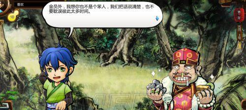 侠客风云传杜康村新人速通攻略（成为村庄强者的关键技巧）