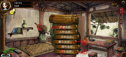 侠客风云传九阳神功获取及作用攻略（如何获得九阳神功）