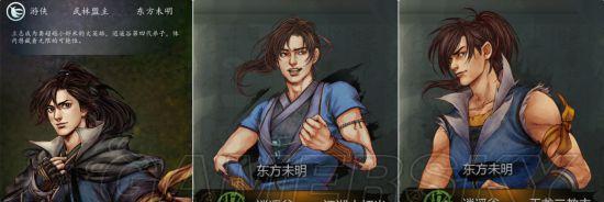 侠客风云传前传不足之处一览详解（探究游戏中存在的问题）