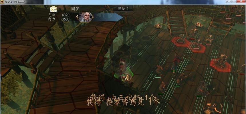 侠客风云传前传（跟随主线任务攻略）