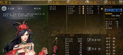 《轻松虐BOSS，畅享侠客风云传》（一篇攻略带你体验游戏高手之路）