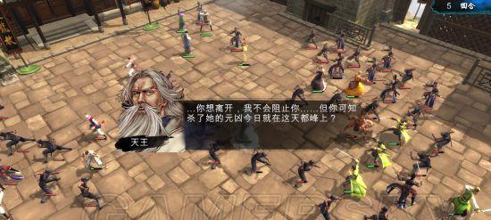 侠客风云传中天意城主身份揭秘（游戏中谁是天意城主）