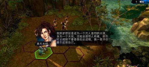 侠客风云传（揭秘隐藏宗师龙王最终战的背后奥秘）
