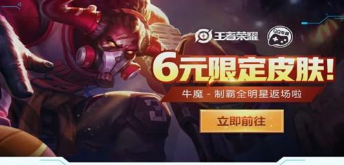 王者荣耀牛魔攻略（玩转牛魔）