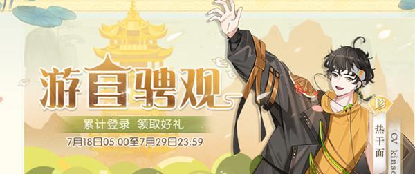 以食物语天门关新手通关阵容搭配攻略（探索最强阵容）