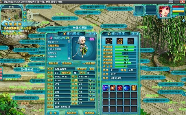 《梦幻新诛仙》游戏类型全解析（回合制角色扮演游戏）