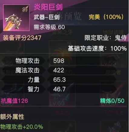 嘣战纪十六属性图鉴一览（全面解析嘣战纪十六角色属性与图鉴）