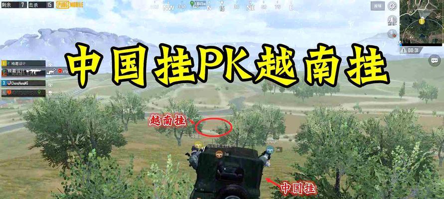 《绝地求生全军出击》桥堵技巧攻略（堵桥高手的秘密武器）