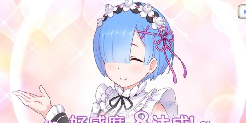 公主连结（掌握公主连结中蕾姆rank等级的奥秘）