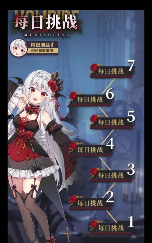 魂器学院（解锁无敌输出）
