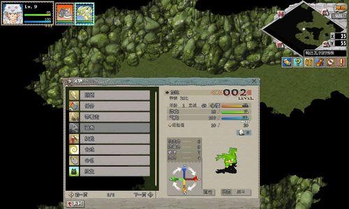 《石器时代M翼龙系加点宠物技巧攻略》（挑战最强敌人）