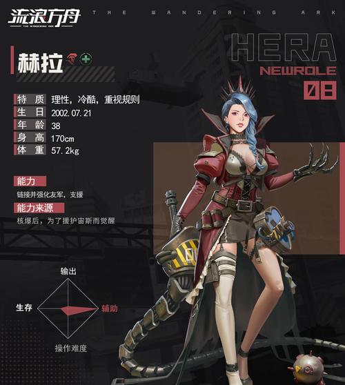 流浪方舟阵容搭配详解（打造无敌阵容）