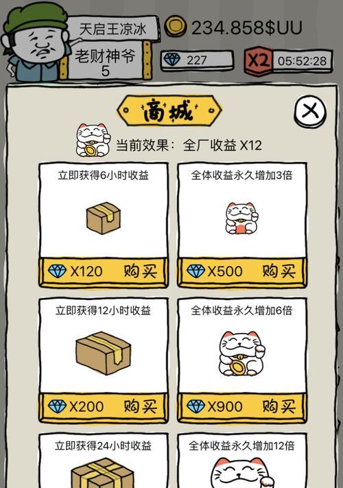 快速升级秘籍（成为顶尖玩家的关键）