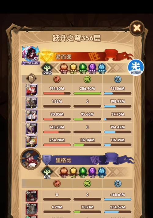 剑与远征（探索塔高效率战斗策略）