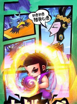 揭秘葫芦娃手游中的妖怪世界（探索未为人知的神秘妖怪族群）