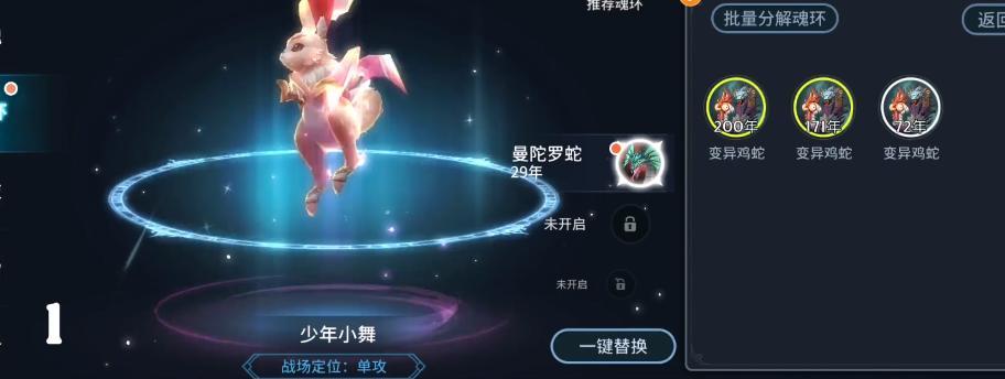 《斗罗大陆斗神再临魂力获得攻略》（掌握关键技巧提升魂力）