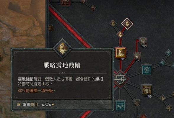 《金属对决龙傲天技能连招介绍》（教你如何玩转龙傲天角色技能）
