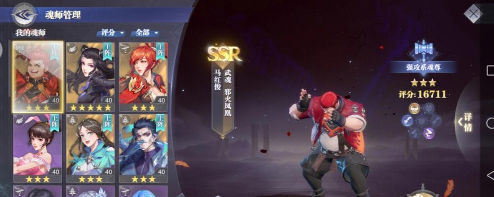 《斗罗大陆魂师对决战场悬赏玩法攻略》（掌握关键技巧）