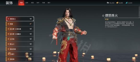 《以永劫无间s1天海削弱调整一览》（游戏更新带来的天海角色调整及玩家反响）