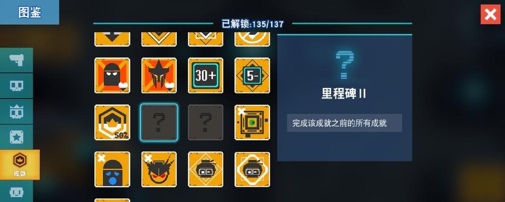 比特小队（探索比特小队游戏世界）