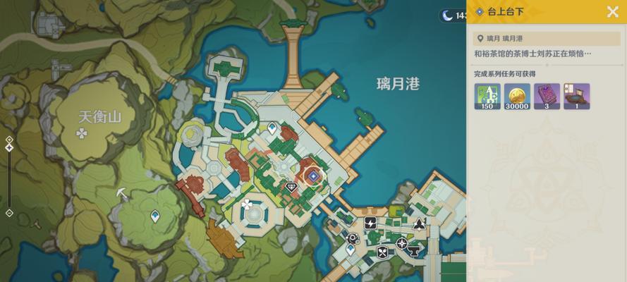 《原神30世界任务最全攻略——带你探索未知的奇幻世界》（解锁秘密、获取奖励）