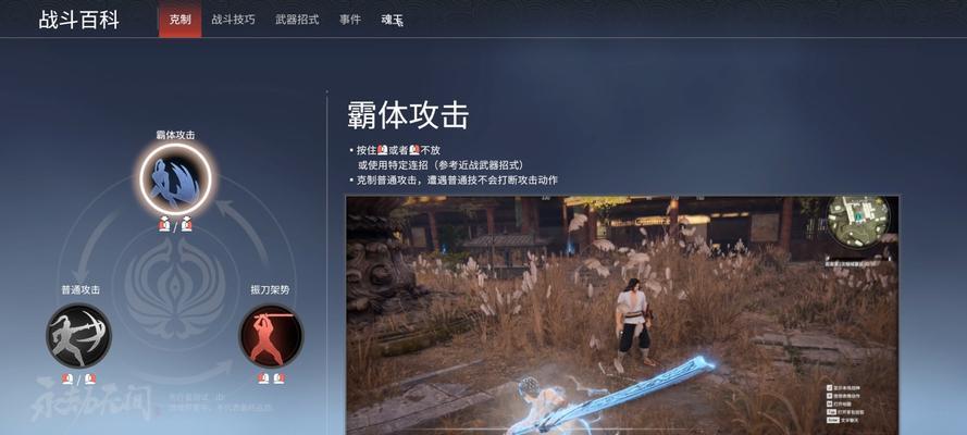 永劫无间点将台（尽享征战快感）