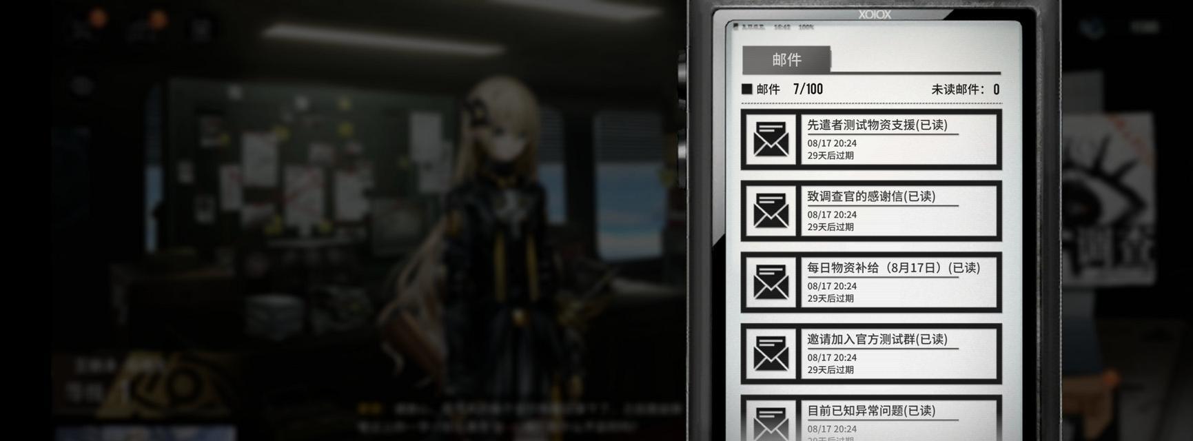 《雾境序列天赋共鸣解锁攻略》（打造强大角色）