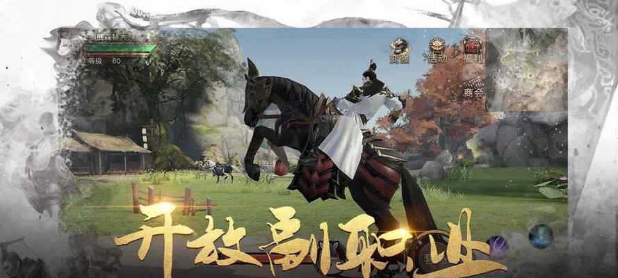 战国志逐鹿九州（详解逐鹿九州玩法）
