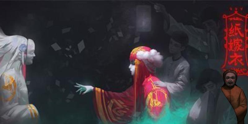 以纸嫁衣第三章攻略（揭秘上三楼的关键步骤及技巧）