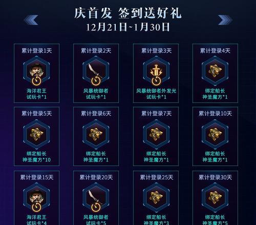 《自由之战2》（全面揭秘血战模式）