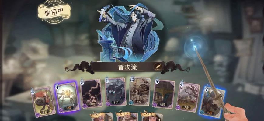 魔法觉醒（打造无敌战队）