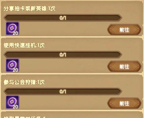 《剑与家园英雄技能属性详解》（剑与家园英雄技能属性及特点解析）