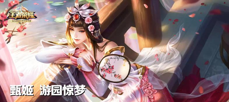 《共赏芳华，战无止境——王者荣耀活动全攻略》（不可错过的共赏芳华活动）
