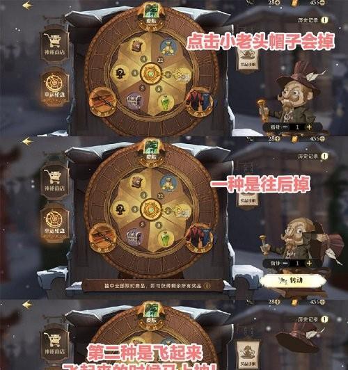 《哈利波特魔法觉醒万圣寻宝获得攻略》（探索魔法世界）