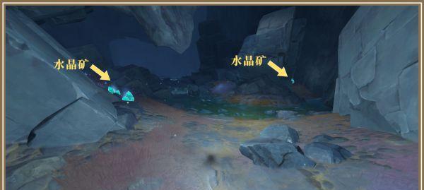 原神矿产志（探索岩巨渊）