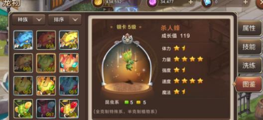 神代梦华谭（神代梦华谭迦楼罗的属性、技能和图鉴详解）