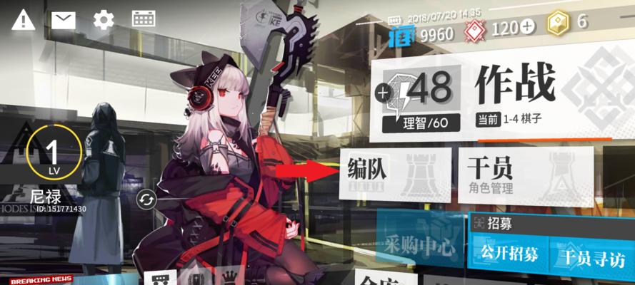 明日方舟（以游戏为主）